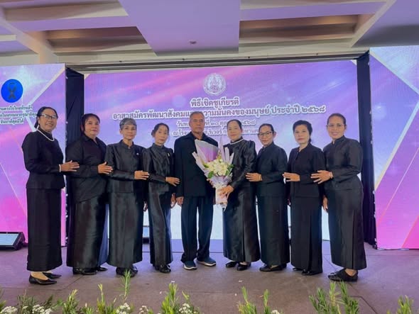 องค์การบริหารส่วนตำบลหนองบัว ขอแสดงความยินดีกับคุณปรีดา จันทรมาศ  ประธานกลุ่มสตรีตำบลหนองบัวที่ได้รับรางวัล ได้รับคัดเลือกเป็นอาสาสมัครพัฒนาสังคมและความมั่นคงของมนุษย์ดีเด่น  ประจำปี 2568