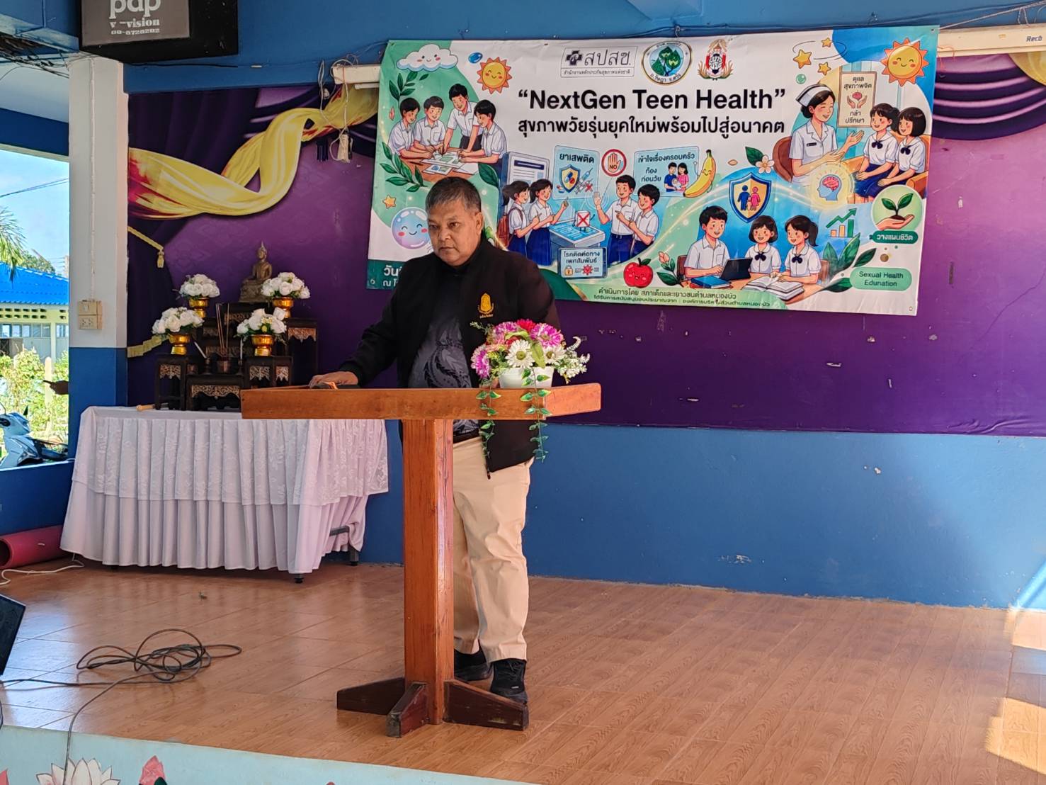 โครงการ NextGen Teen Health : สุขภาพวัยรุ่นยุคใหม่พร้อมไปสู่อนาคต