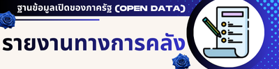 https://www.obtnongbua.go.th/front/menu/11/91