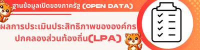 https://www.obtnongbua.go.th/front/menu/109/95