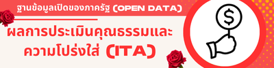 https://www.obtnongbua.go.th/front/menu/76/95